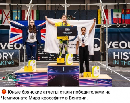 Поздравляем!.