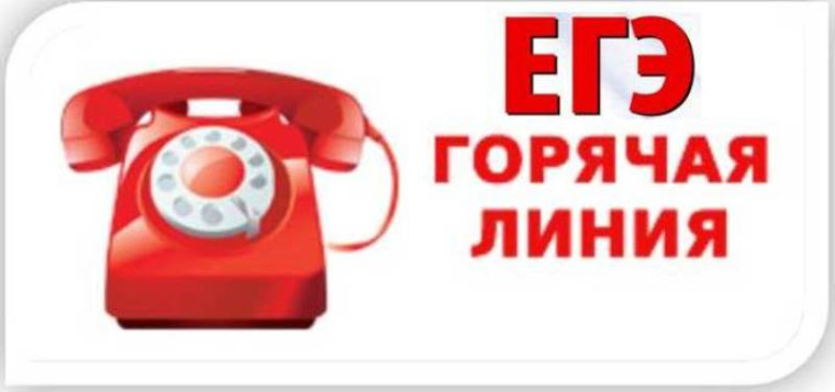 Информация.